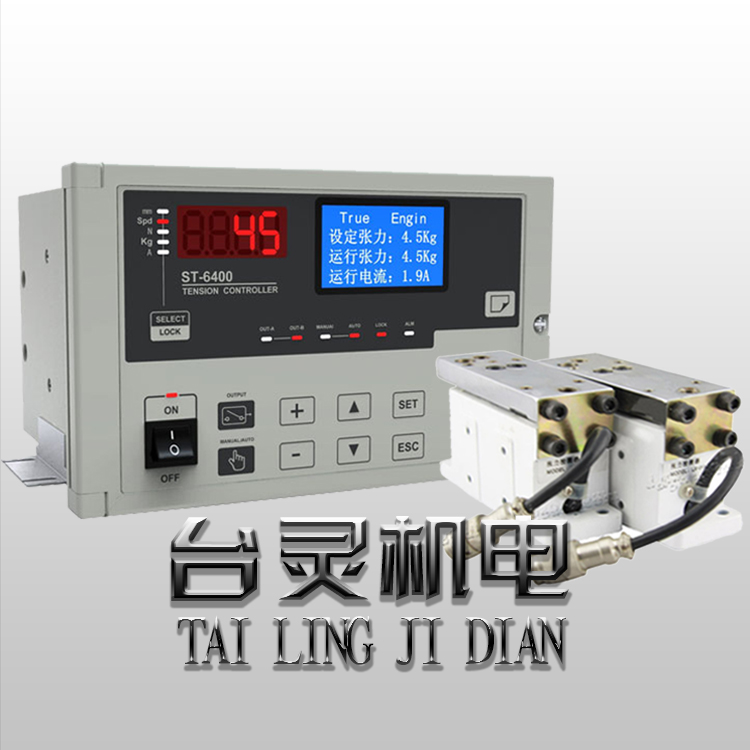 張力控制器高精度特點-現(xiàn)貨供應(yīng)